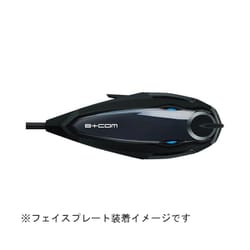 オートバイ用インカム SB6XR用 フェイスプレート ブラッククローム 82405
