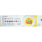 おいしくて1/3日分の食物繊維が摂れるスパゲッティ 240g