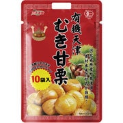 有機天津 むき甘栗 小分けタイプ 600g