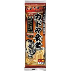 カドヤ食堂 中華そば 120g