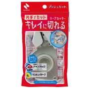 テープカッター プッシュカット ホワイト TC-15P