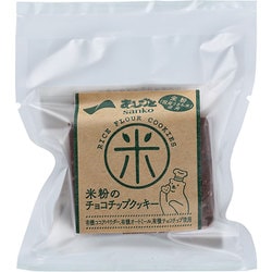 米粉のチョッコチップクッキー 6本