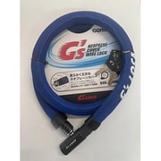 ネオプレーンカバーロック ネイビー GS6-1200N