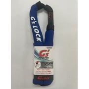 ネオプレーンダイヤルチェーンロック ネイビー GS8-1200