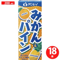 サンレイジュース みかん＆パイン 200ml×18本