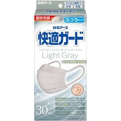 快適ガードマスク ふつうサイズ ライトグレー 30枚入 [耳が痛くない 毛羽立たない 不織布 個包装 大容量]