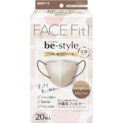 ビースタイル 立体タイプ ふつうサイズ サンドベージュ×マロン 20枚入 [女性用 小顔魅せ 化粧がつきにくい 耳が痛くない 息がしやすい 不織布 大容量]