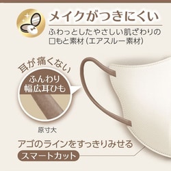 ヨドバシ.com - 白元アース be-style ビースタイル ビースタイル