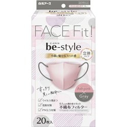 ビースタイル 立体タイプ ふつうサイズ アッシュピンク×グレー 20枚入 [女性用 小顔魅せ 化粧がつきにくい 耳が痛くない 息がしやすい 不織布 大容量]