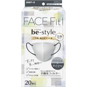 ビースタイル 立体タイプ ふつうサイズ シルバーグレー×ブルーグレー 20枚入 [女性用 小顔魅せ 化粧がつきにくい 耳が痛くない 息がしやすい 不織布 大容量]