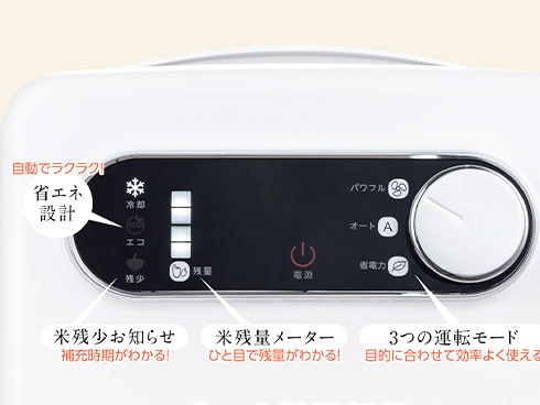 ヨドバシ.com - 池商 RAMASU ラマス RA-KRA6 [保冷米びつ 6kg