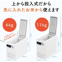 池商｜IKESHO 保冷米びつ8kg ホワイト RA-KRA11