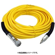高圧プレミアホース 15m イエロー