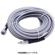 高圧プレミアホース 黒銀 10m