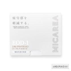 ヨドバシ.com - ミカレア MICAREA ミカレアのパラミロン 16粒（約8日分 ...
