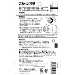 ヨドバシ.com - 東京企画販売 TO-PLAN TKMI-012 [ヤシ殻活性炭