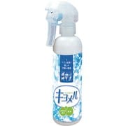 消臭スプレー「キヨメル」 250ml
