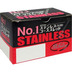 No.1 ステンレスコーススレッド フレキ付 120mm