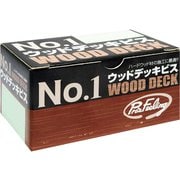No.1 ウッドデッキビス 鉄ブロンズラスパート 45mm