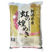 精米 新潟県産 虹の煌めき 5kg 令和6年産