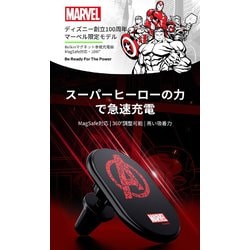 ヨドバシ.com - Belkin ベルキン BoostCharge MagSafe対応 磁気