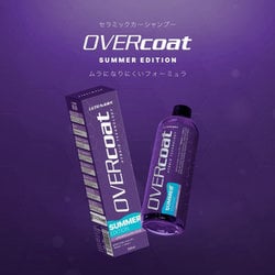 OVERcoat　SUMMER EDITION 4本セット 楽天市場】【OVERcoat】OVERcoat SUMMER EDITION ULTRAviolet