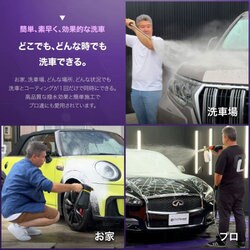 4本 OVERcoat　リンスレスウォッシュ　洗車剤　セラミックカーシャンプー 4本 OVERcoatリンスレスウォッシュ洗車剤セラミックカーシャンプー