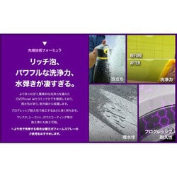 ヨドバシ.com - オーバーコート OVERcoat セラミックカー