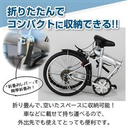 ヨドバシ.com - ミムゴ 折り畳み自転車 ACTIVE PLUS（アクティブ