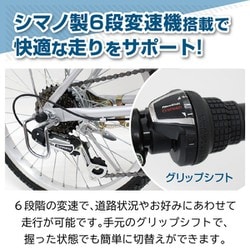 ミムゴ 自転車 折り畳み アクティブプラス ノーパンク 20インチ 6段変速ギア Amazon | ACTIVE PLUS（アクティブプラス） パンクしない