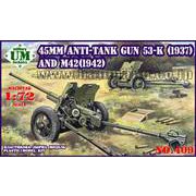 UU72409 1/72 露・45mm対戦車砲53K＆M42 [組立式プラスチックモデル]