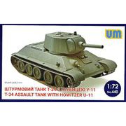 UU72440 1/72 露・T34突撃型U-11榴弾砲搭載大型砲塔 [組立式プラスチックモデル]