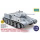 UU72441 1/72 露・T-34火炎放射装置FOG-1搭載型 [組立式プラスチックモデル]