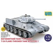 UU72441 1/72 露・T-34火炎放射装置FOG-1搭載型 [組立式プラスチックモデル]