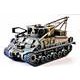 UU72470 1/72 米・M32A1B3戦車回収車 [組立式プラスチックモデル]