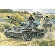 UU72546 1/72 独・IV号戦車G型 [組立式プラスチックモデル]