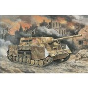 UU72553 1/72 独・IV号戦車L/70（A）アルケット型・Sd.kfz.162/1 [組立式プラスチックモデル]