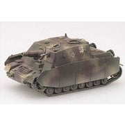 UU72557 1/72 独・IV号突撃戦車ブルムベア後期型・Sd.kfz.166 [組立式プラスチックモデル]