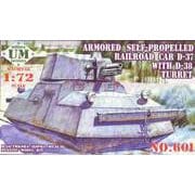 UU72601 1/72 露・D-37装甲レールカー76.2mm砲塔 [組立式プラスチックモデル]