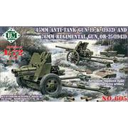 UU72605 1/72 露・45mm19K対戦車砲1932年型＆76mmOB-25歩兵砲1943年型 [組立式プラスチックモデル]