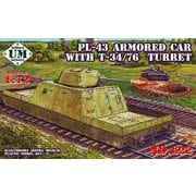 UU72622 1/72 露・PL-43装甲貨車T-34砲塔搭載 [組立式プラスチックモデル]