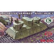 UU72639 1/72 露・D-3装甲起動車2砲塔装備 [組立式プラスチックモデル]