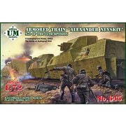 UU72645 1/72 露・装甲列車「アレクサンドル・ネフスキー」号・76mm砲搭載 [組立式プラスチックモデル]