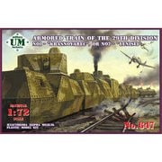 UU72647 1/72 露・装甲列車「クラスノヤルク」号＋「エニセイ」号・76mm砲塔搭載 [組立式プラスチックモデル]