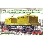 UU72648 1/72 露・37mm対空砲2門搭載装甲貨車 [組立式プラスチックモデル]