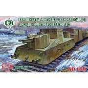 UU72649 1/72 露・試作型自走装甲列車76mm野砲塔2基 [組立式プラスチックモデル]