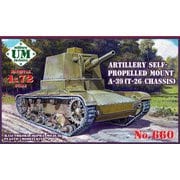 UU72660 1/72 露・A-39自走榴弾砲（T-26ベース） [組立式プラスチックモデル]