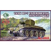 UU72668 1/72 露・BT-7発展型76.2mm砲搭載新砲塔 [組立式プラスチックモデル]