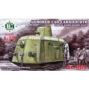 UU72669 1/72 露・DTR重機関銃搭載装甲起動トロッコ・ポドスルキ工場型 [組立式プラスチックモデル]