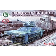 UU72674 1/72 独・装甲列車・対戦車先導車T-34利用型 [組立式プラスチックモデル]